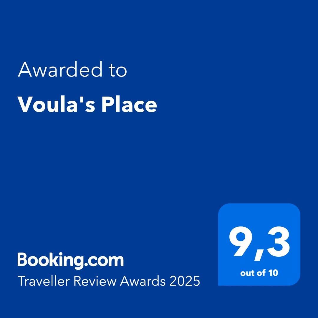 Voula'S Place La Canée Extérieur photo